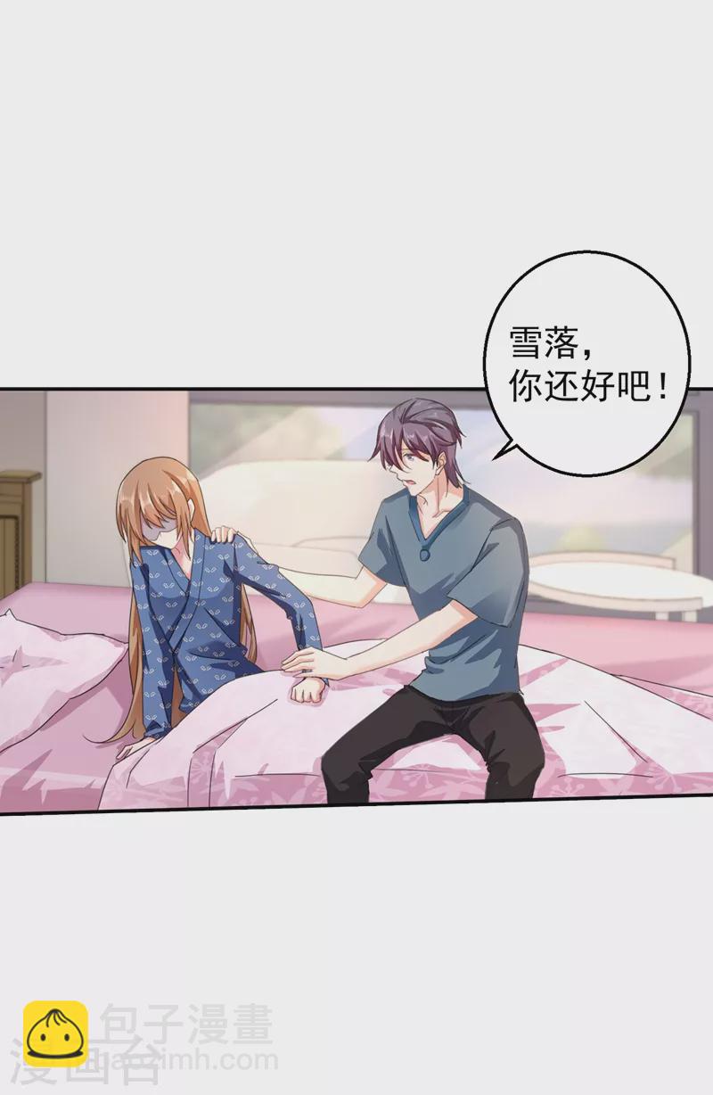 第287话 你儿子就在那扇门后8