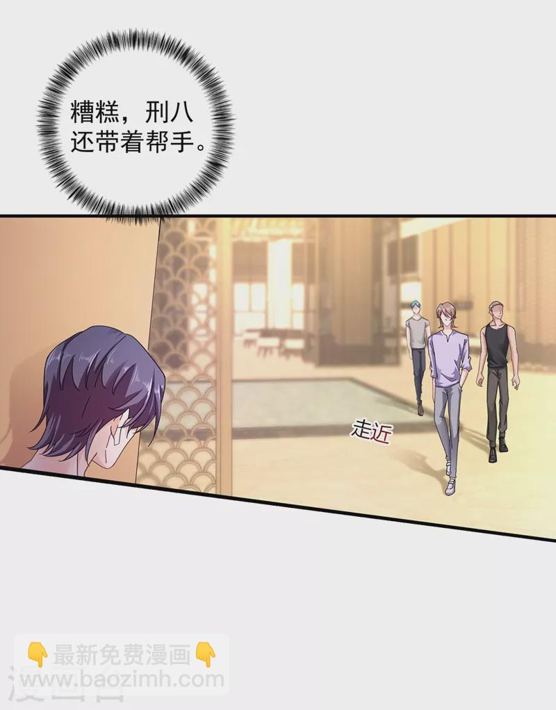 第288话 雪落，幸不辱命！11