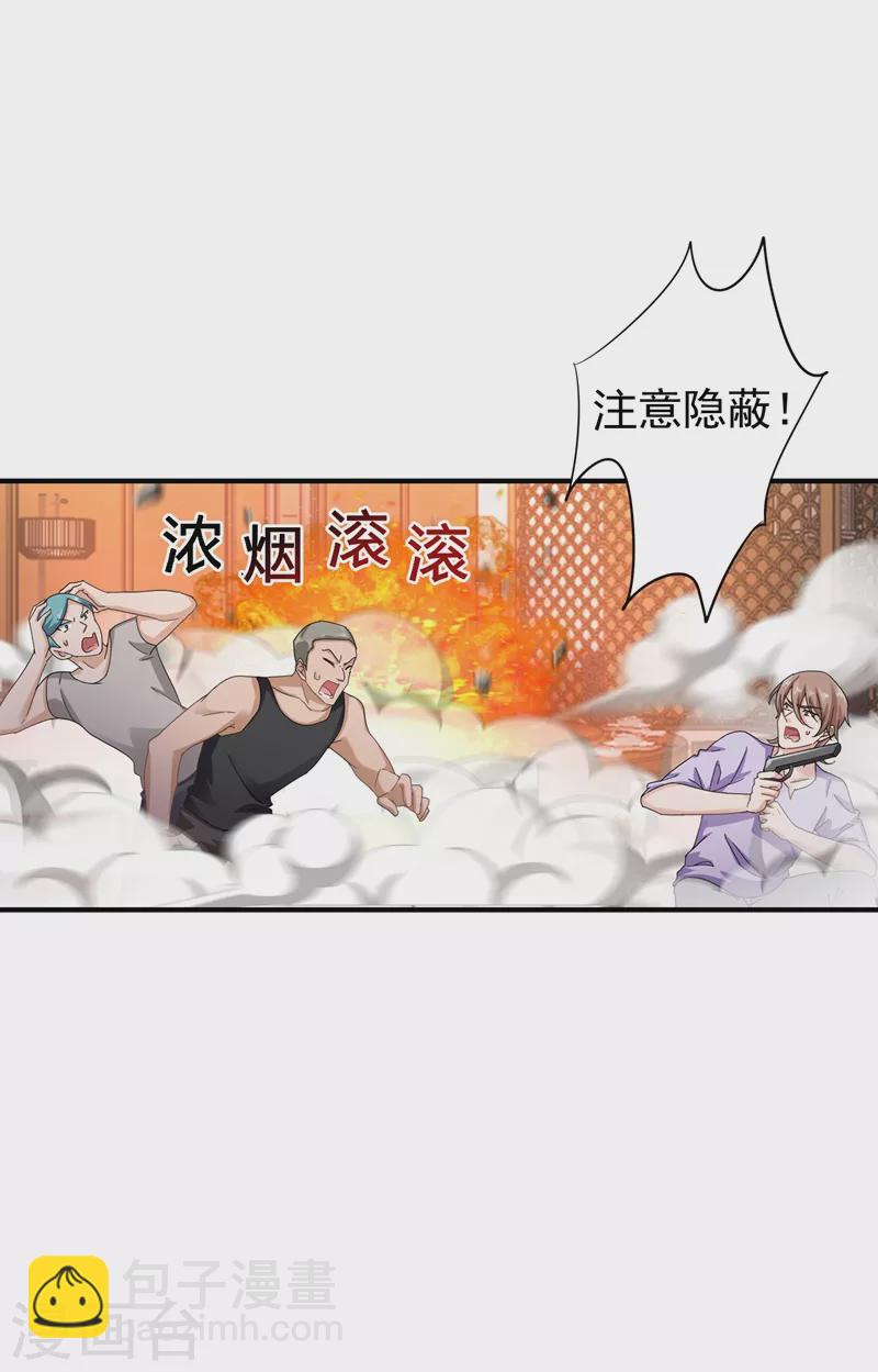 第288话 雪落，幸不辱命！16