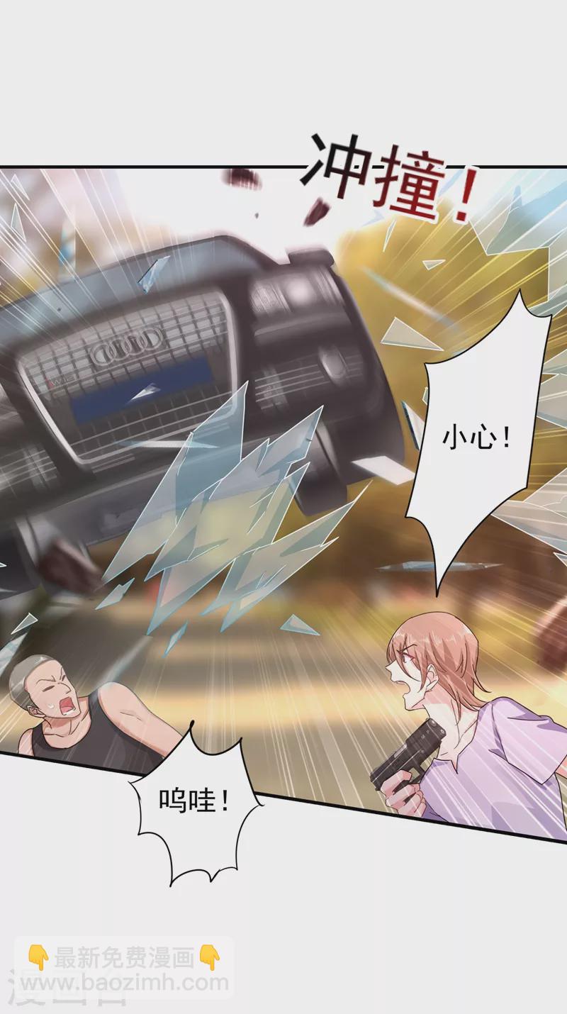 第288话 雪落，幸不辱命！17