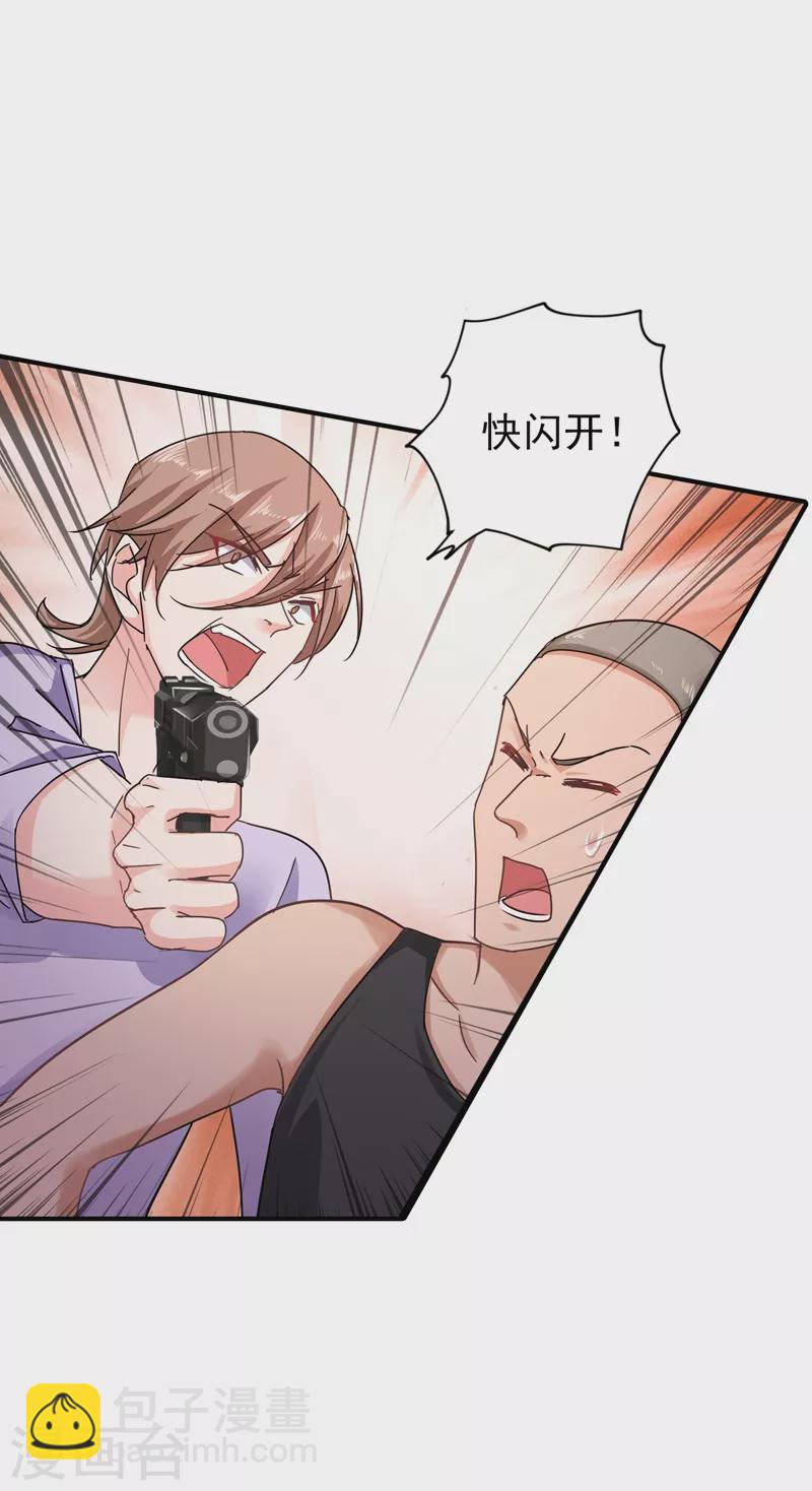 第288话 雪落，幸不辱命！18