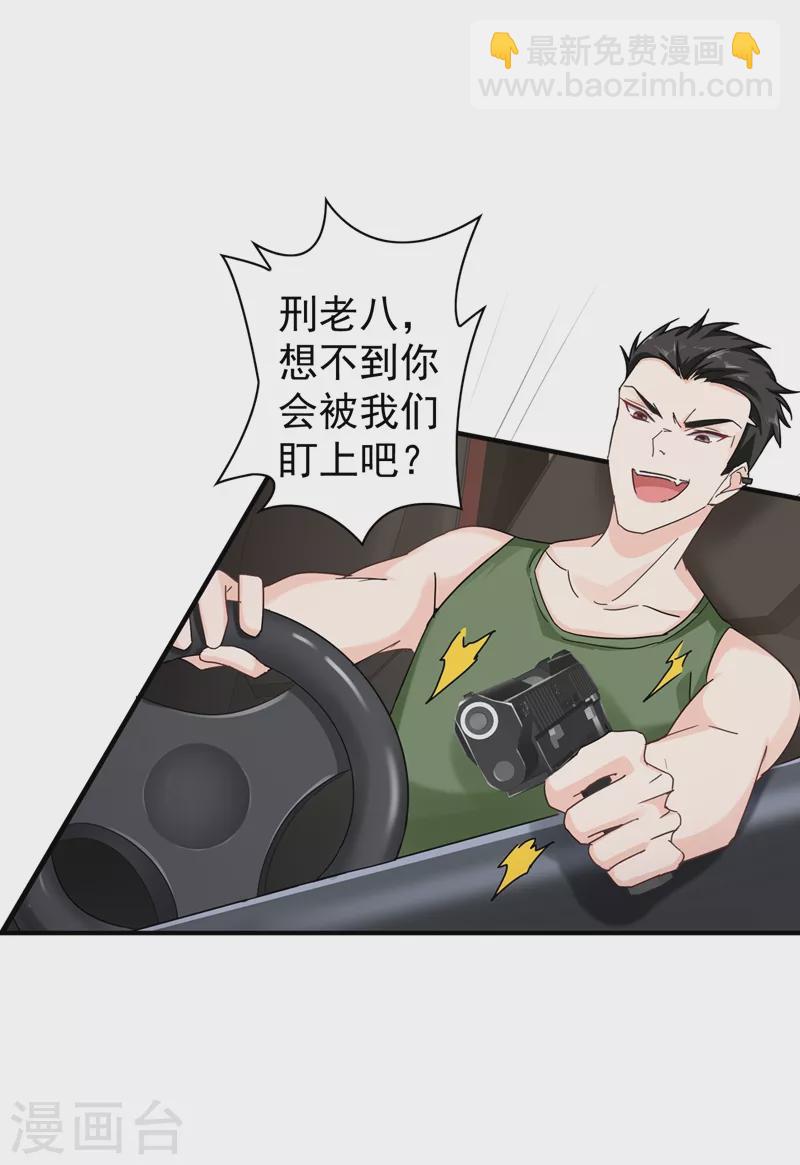 第288话 雪落，幸不辱命！19