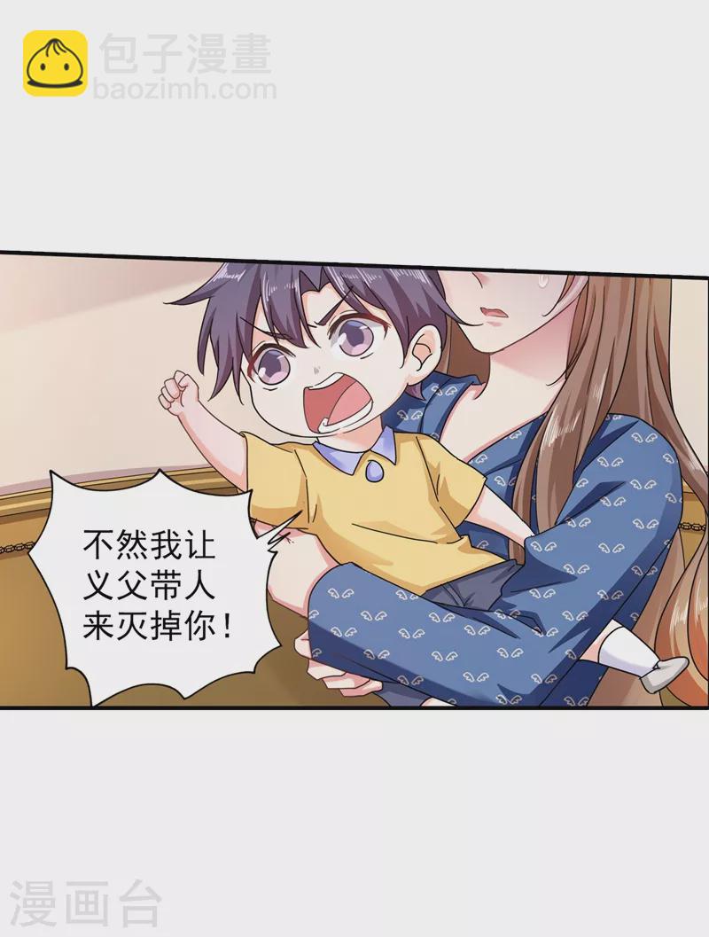 第289话 放我们离开吧11