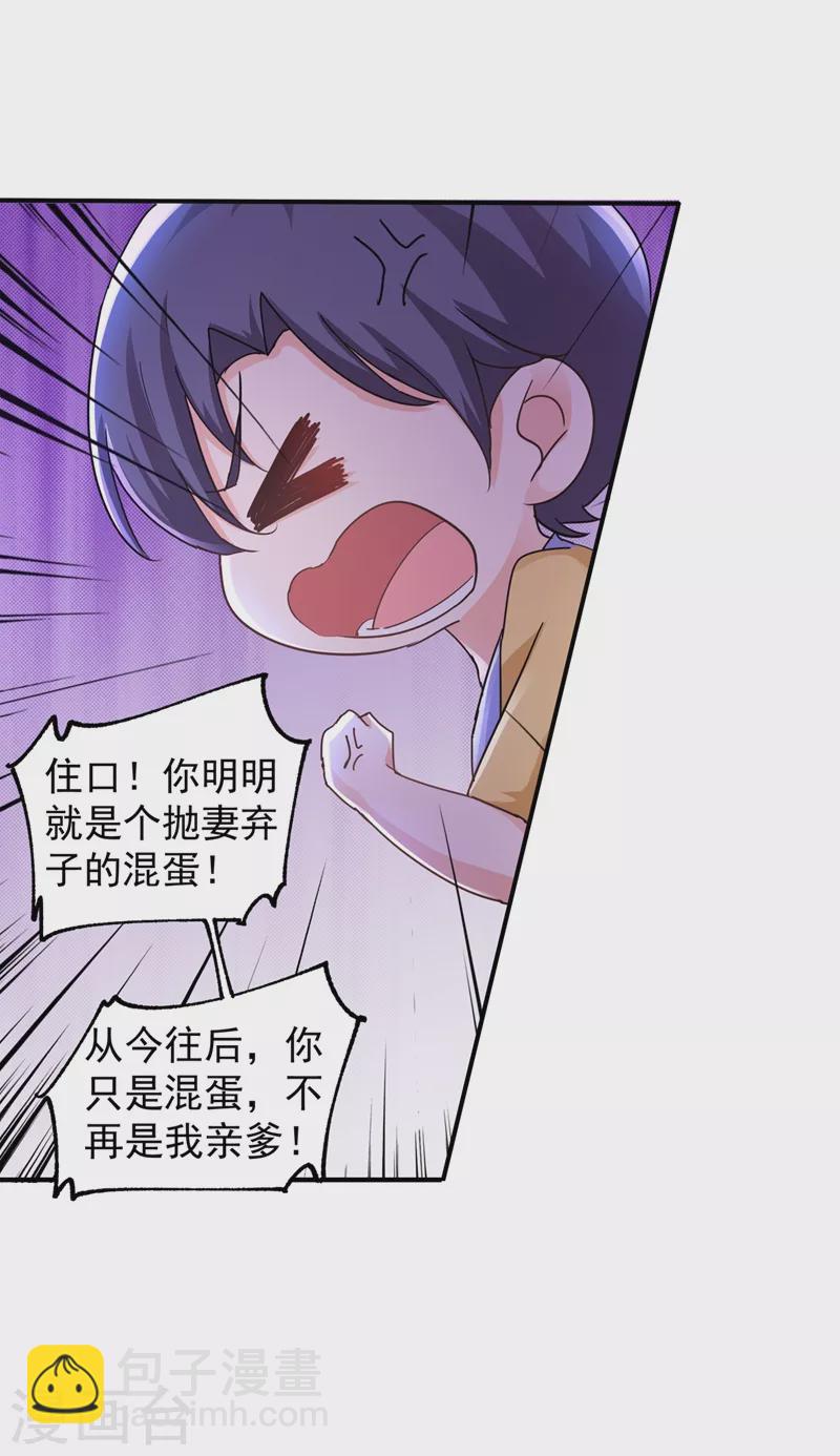 第289话 放我们离开吧13