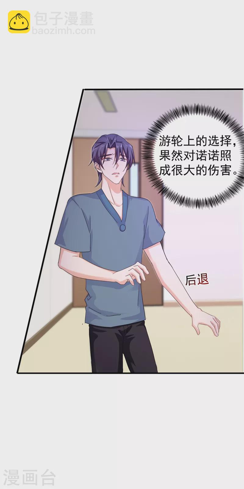 第289话 放我们离开吧14