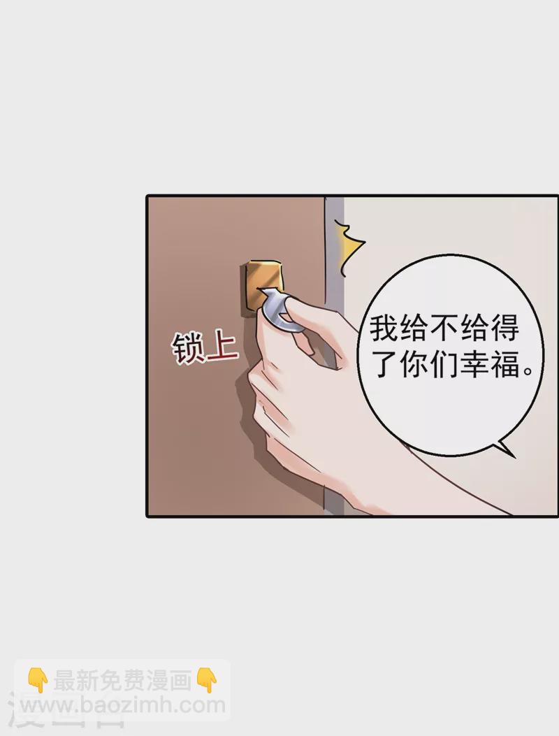 第289话 放我们离开吧24