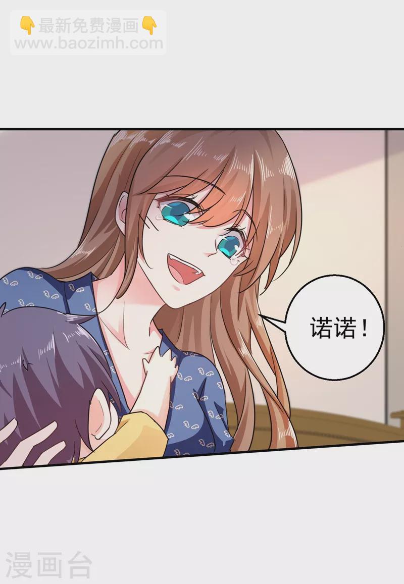 第289话 放我们离开吧5