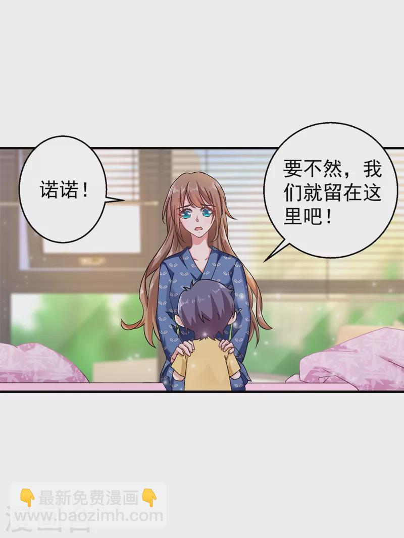 第290话 我蓝悠悠又回来了！17