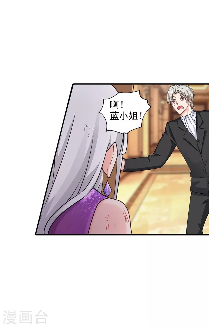 第290话 我蓝悠悠又回来了！29