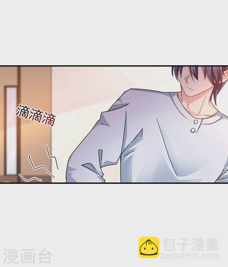 第291话 给我一个赎罪的机会23