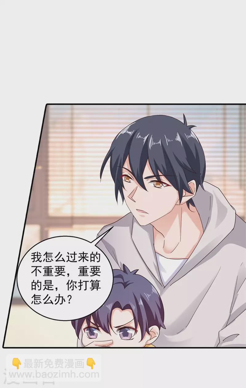 第293话 是时候彻底了断了12