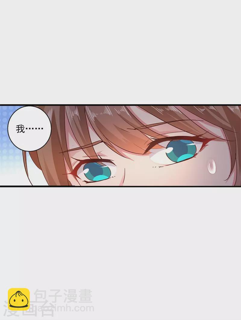第293话 是时候彻底了断了14