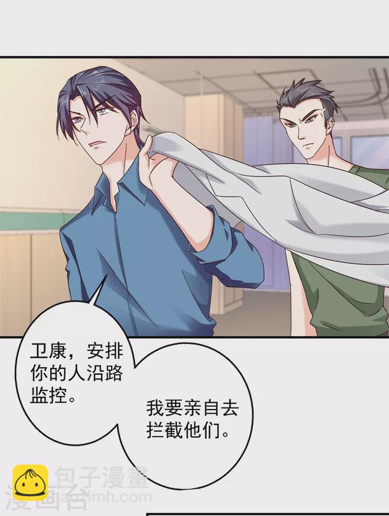 第293话 是时候彻底了断了26