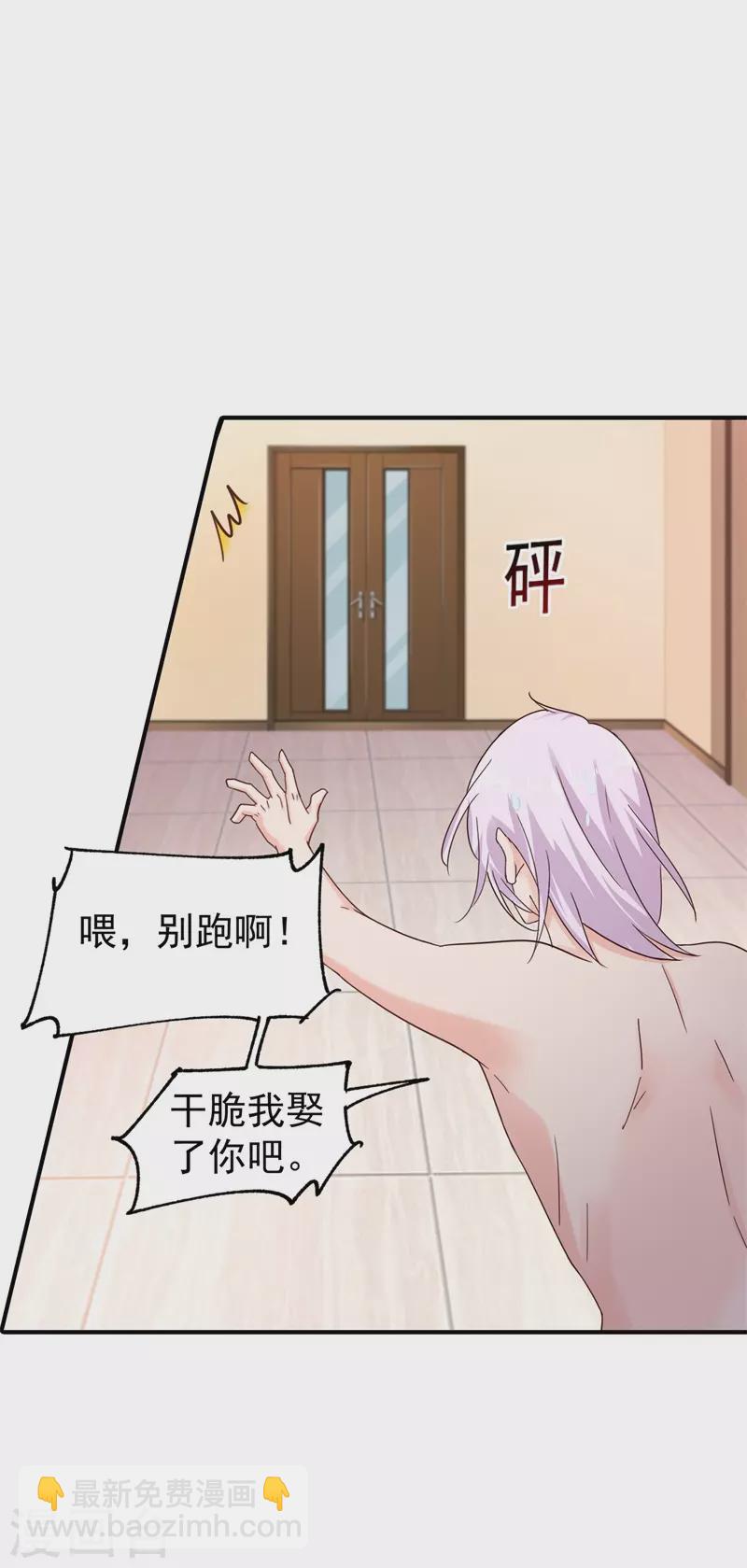 第293话 是时候彻底了断了7