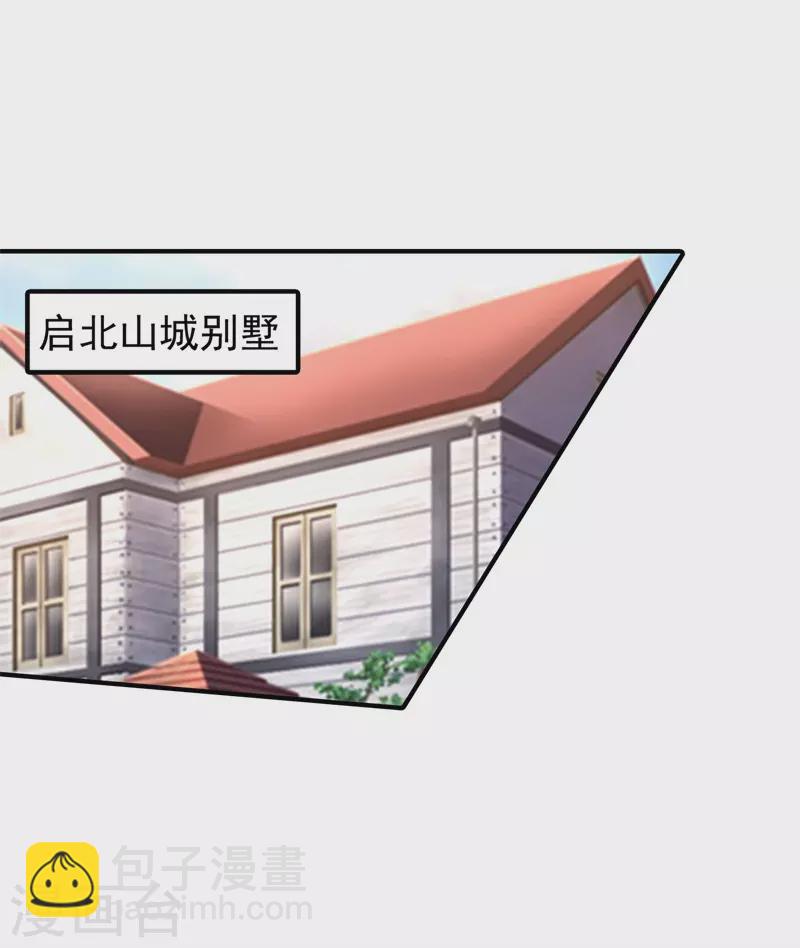第293话 是时候彻底了断了8