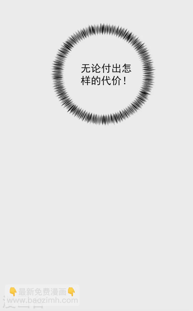 第294话 如果我回不来了14