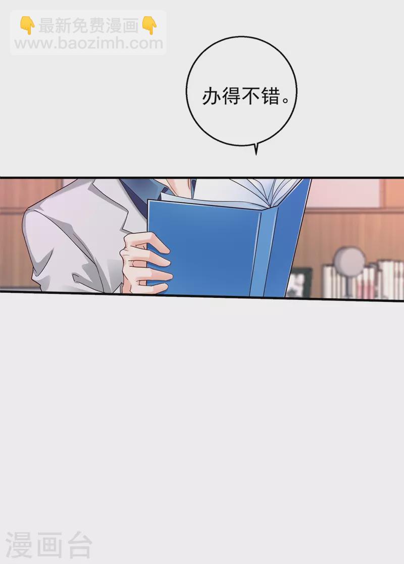 第294话 如果我回不来了19