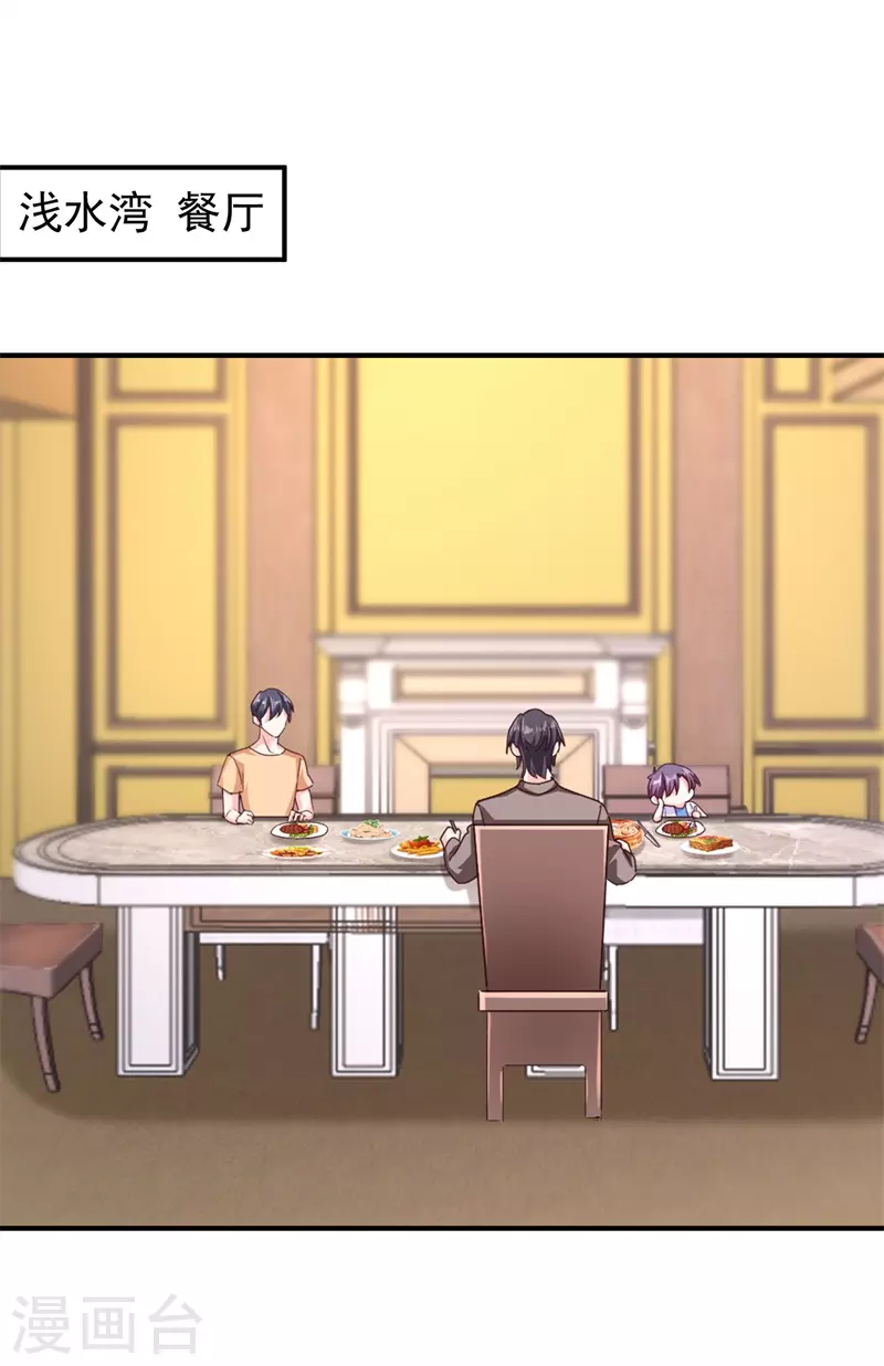 第294话 如果我回不来了22