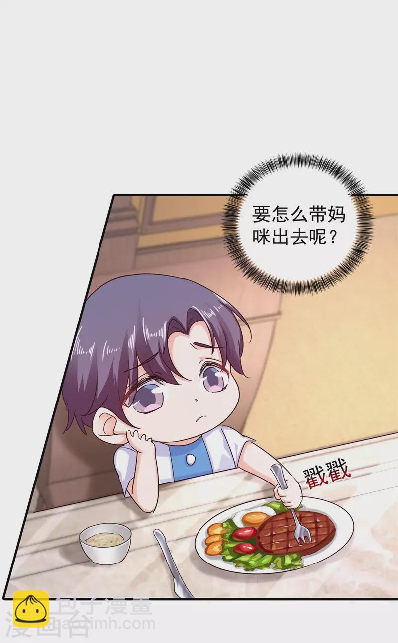 第294话 如果我回不来了23