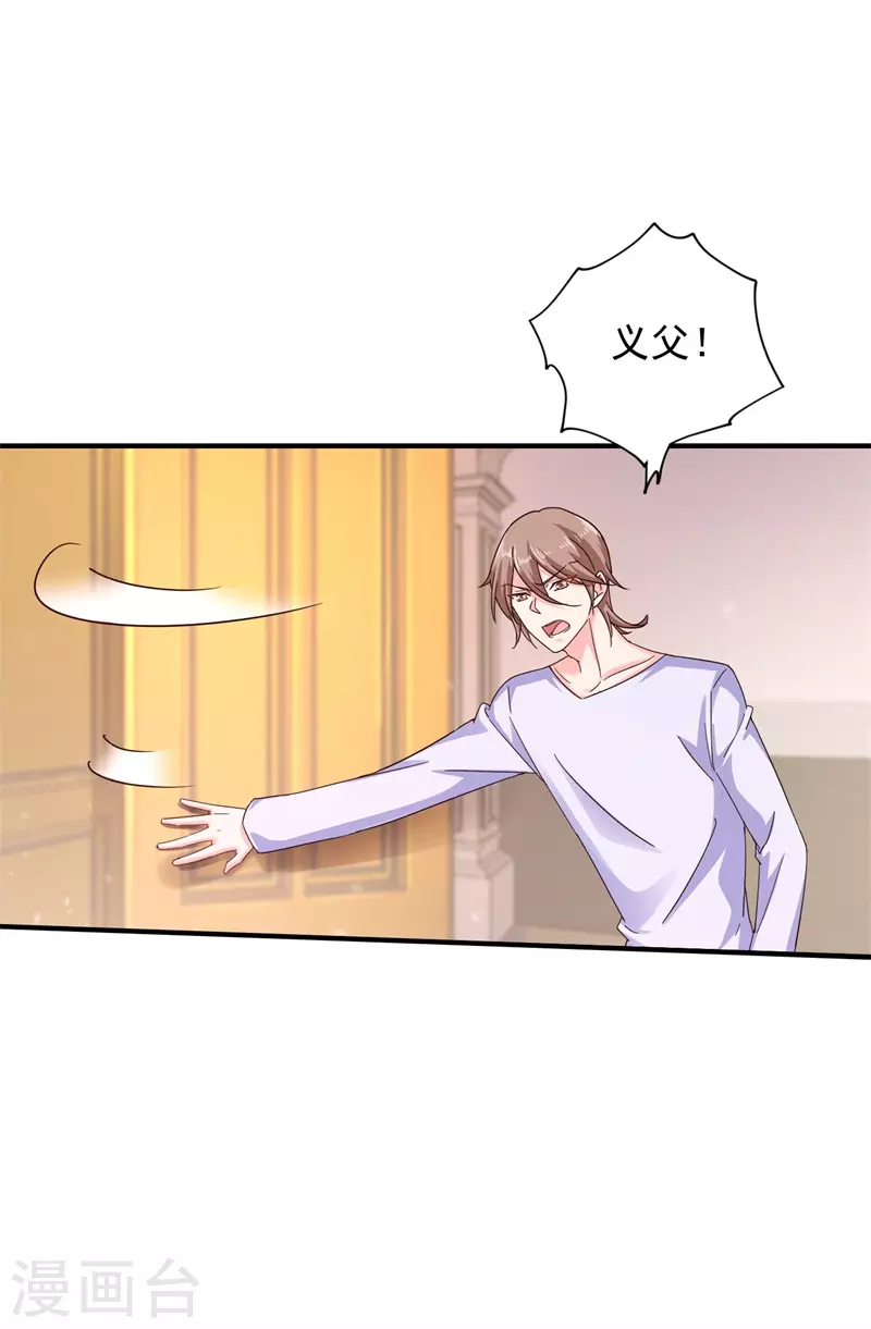第294话 如果我回不来了24