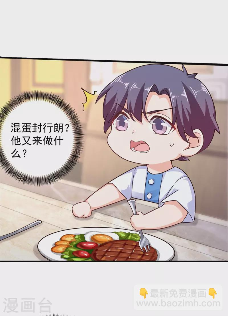 第294话 如果我回不来了26
