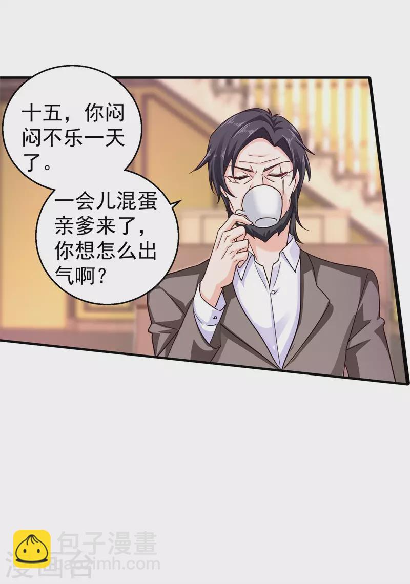 第294话 如果我回不来了28