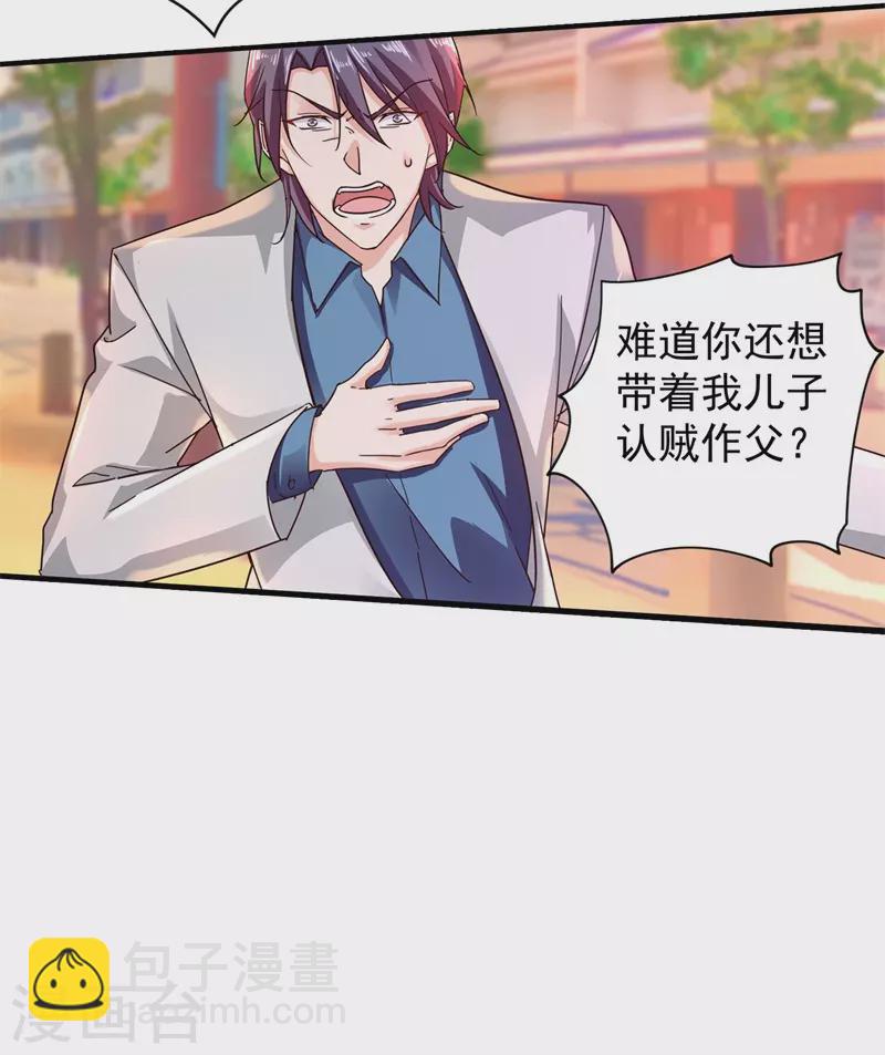 第294话 如果我回不来了5