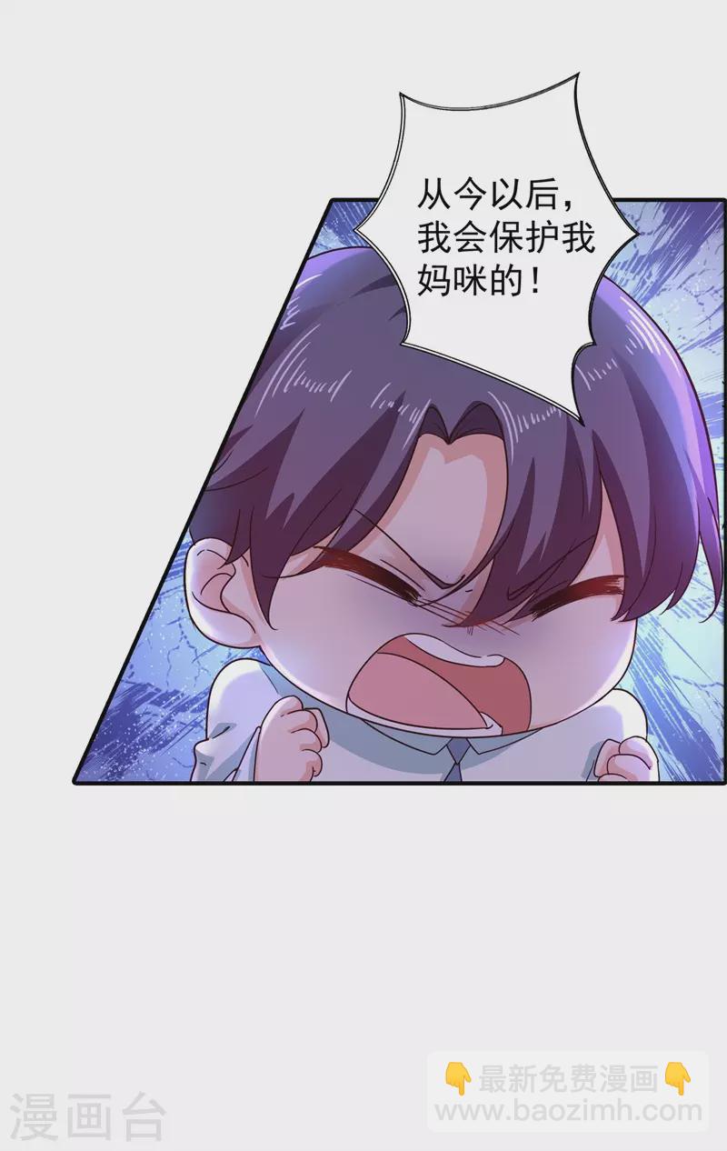 第294话 如果我回不来了7