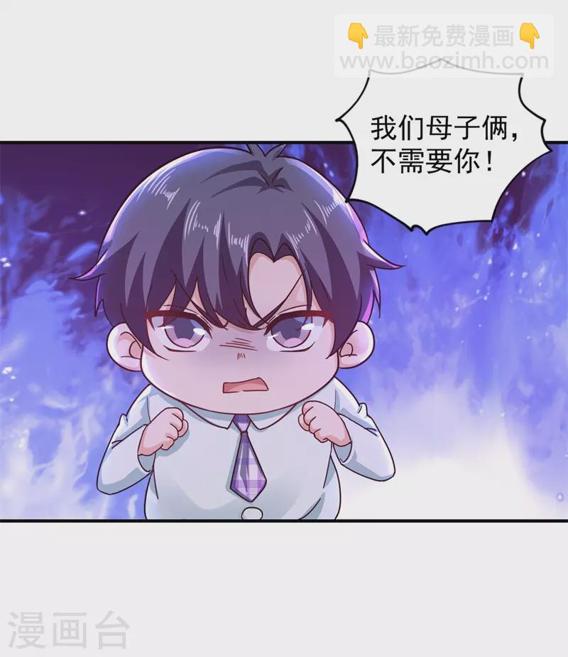 第294话 如果我回不来了8