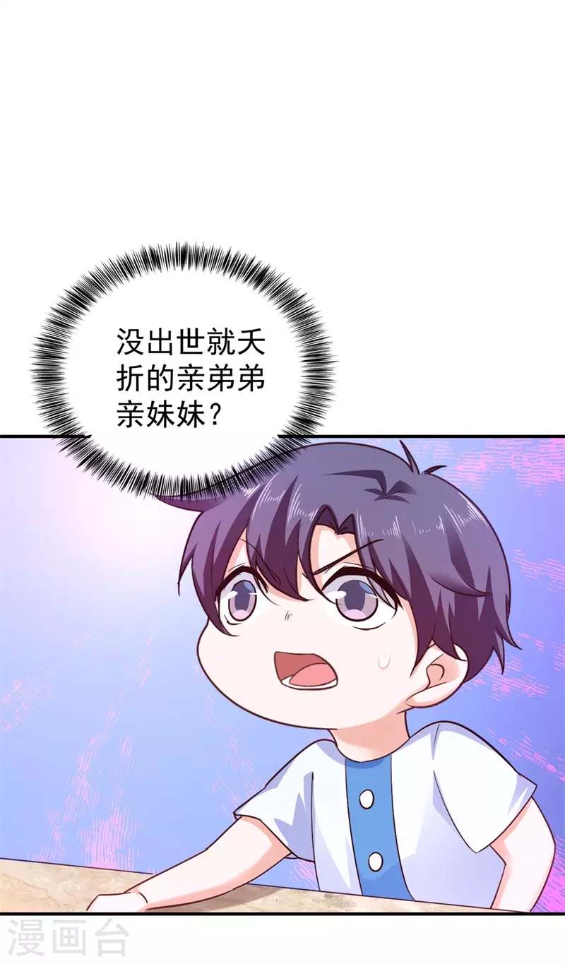 第295话 我来给你当阶下囚0