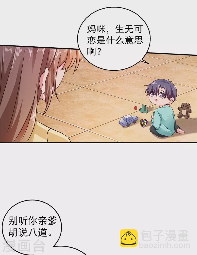 第295话 我来给你当阶下囚21