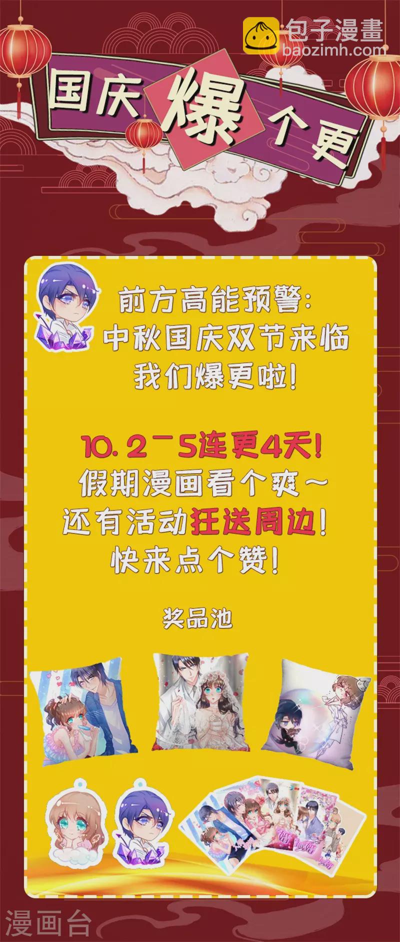 第295话 我来给你当阶下囚30