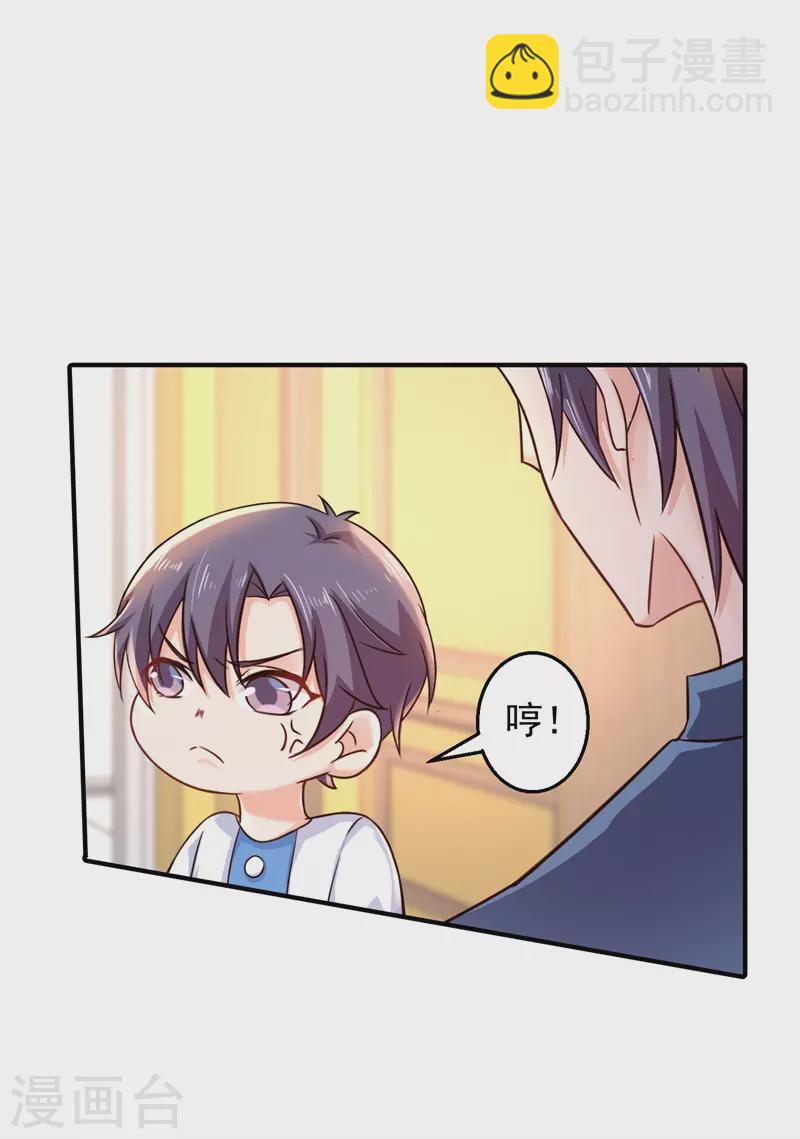 第295话 我来给你当阶下囚5