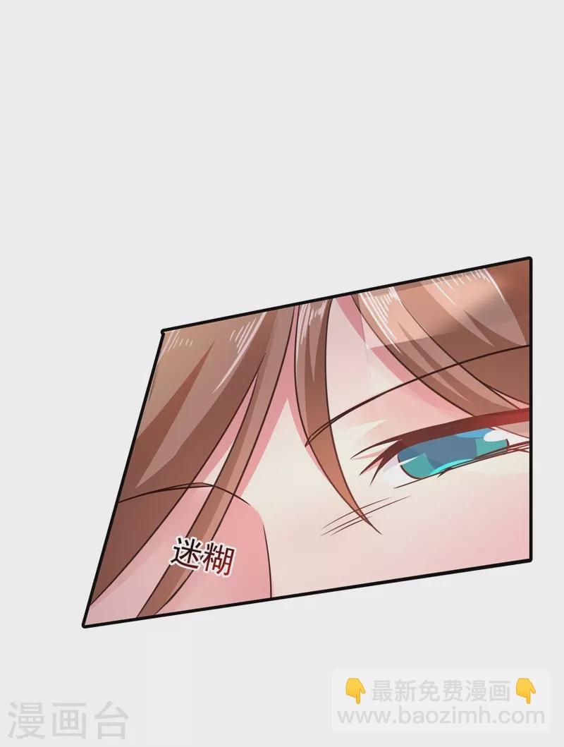第296话 我绝不会放手！1