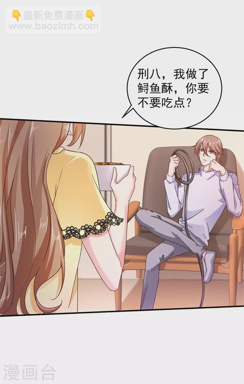 第296话 我绝不会放手！11
