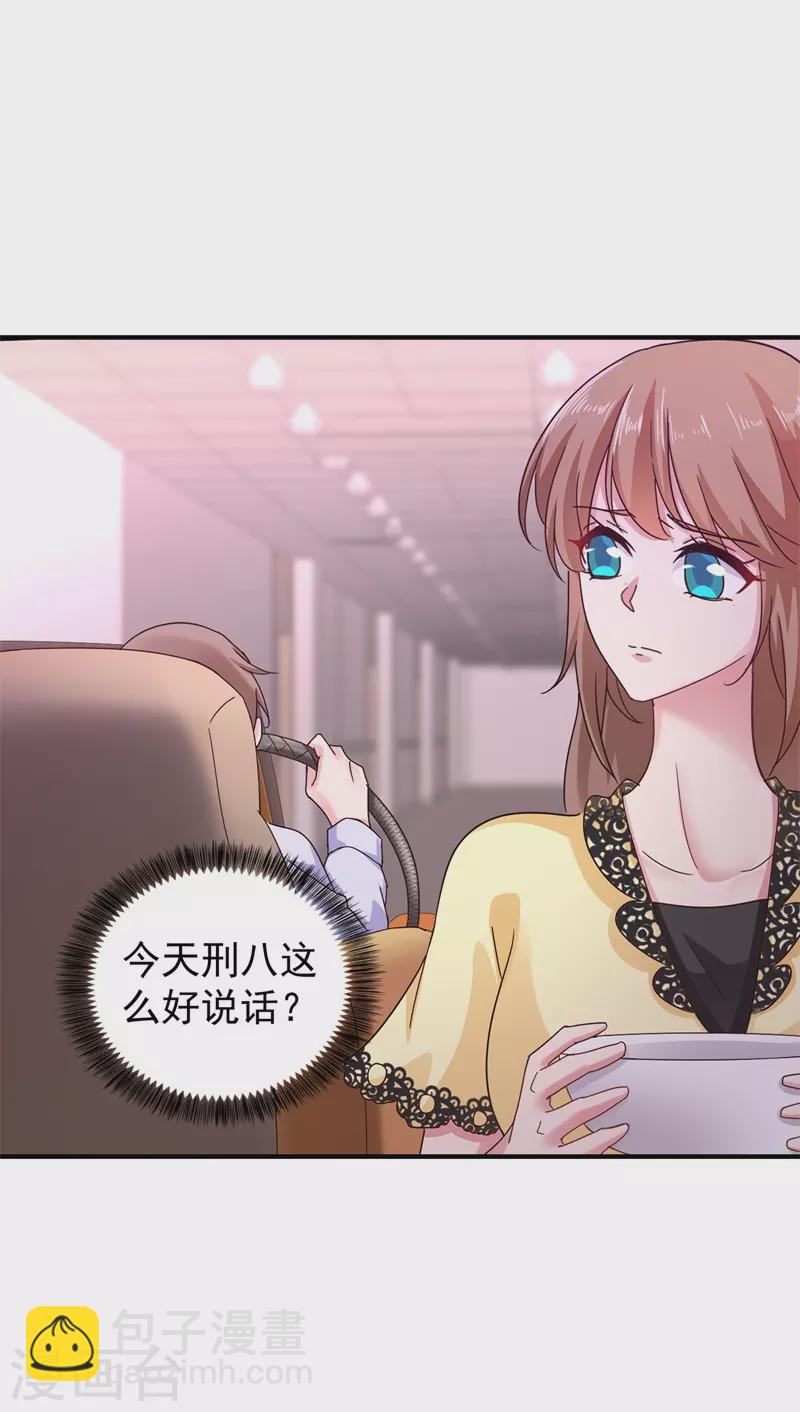 第296话 我绝不会放手！13