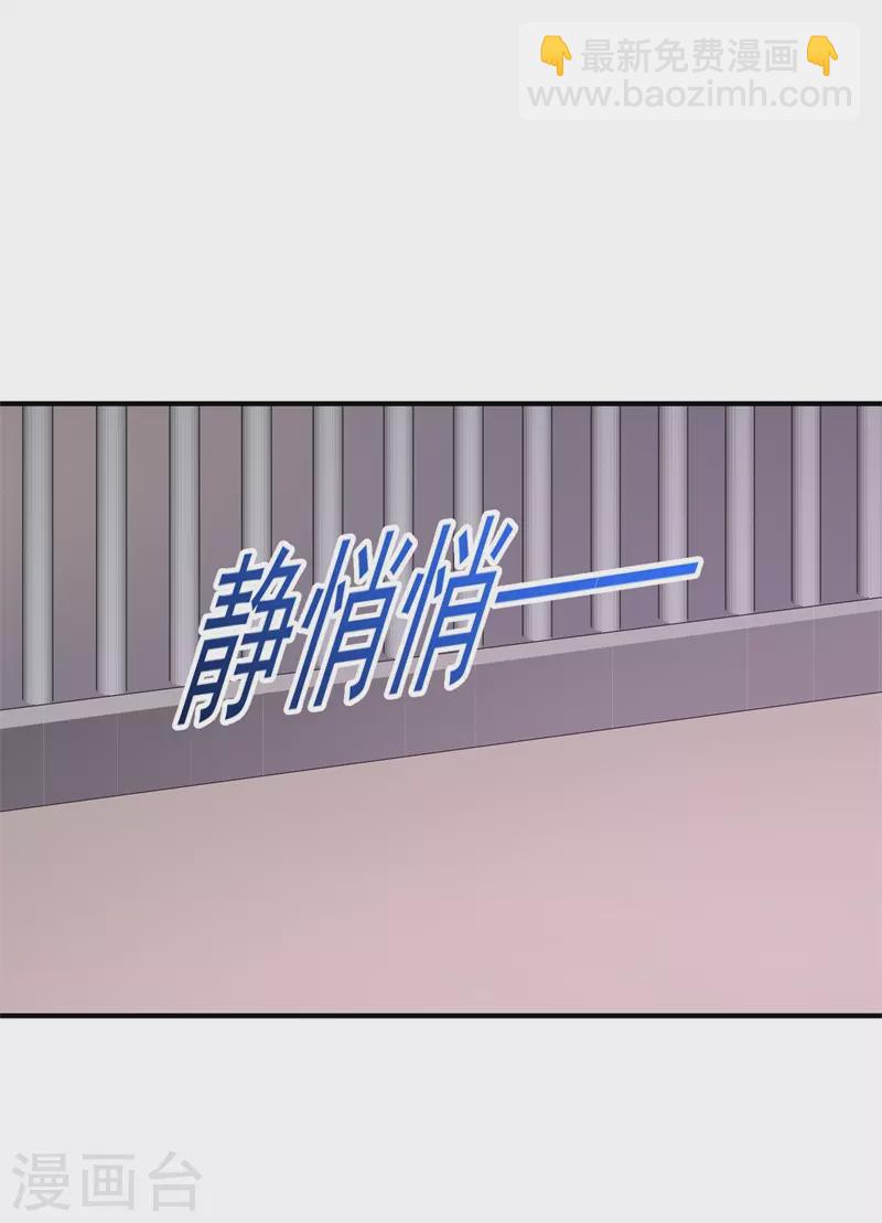 第296话 我绝不会放手！14