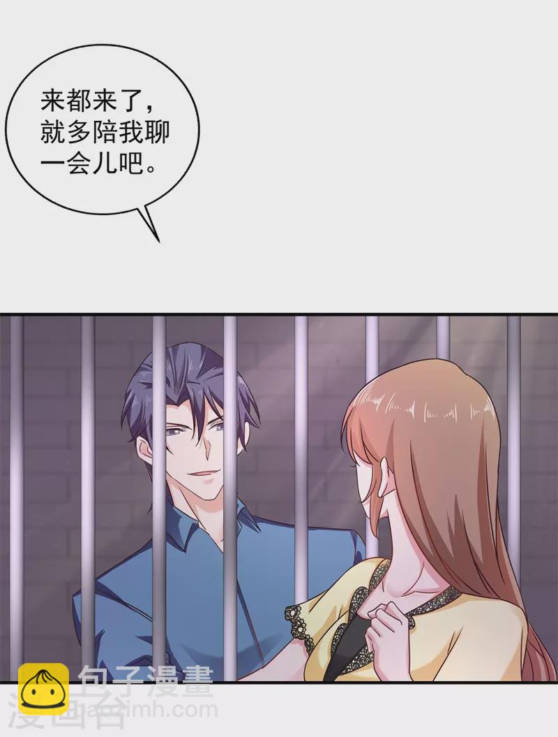 第296话 我绝不会放手！19