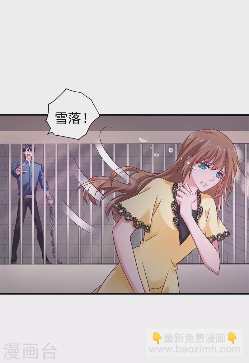 第296话 我绝不会放手！30