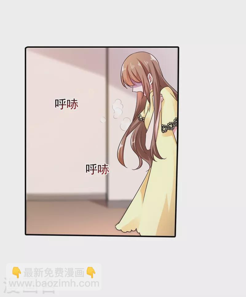 第296话 我绝不会放手！31