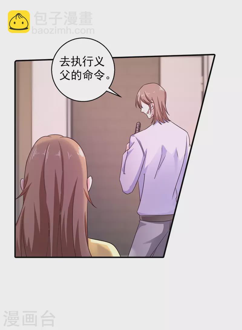 第296话 我绝不会放手！34