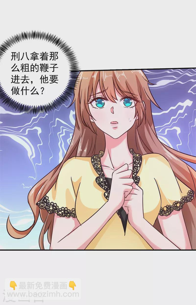 第296话 我绝不会放手！35