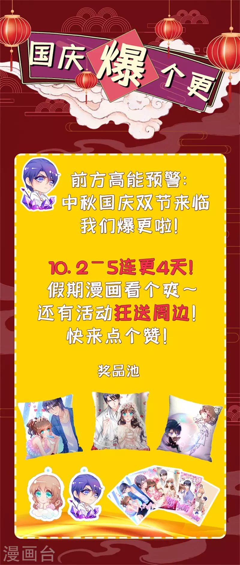 第296话 我绝不会放手！36