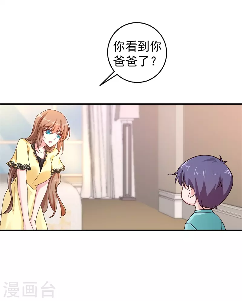 第296话 我绝不会放手！5