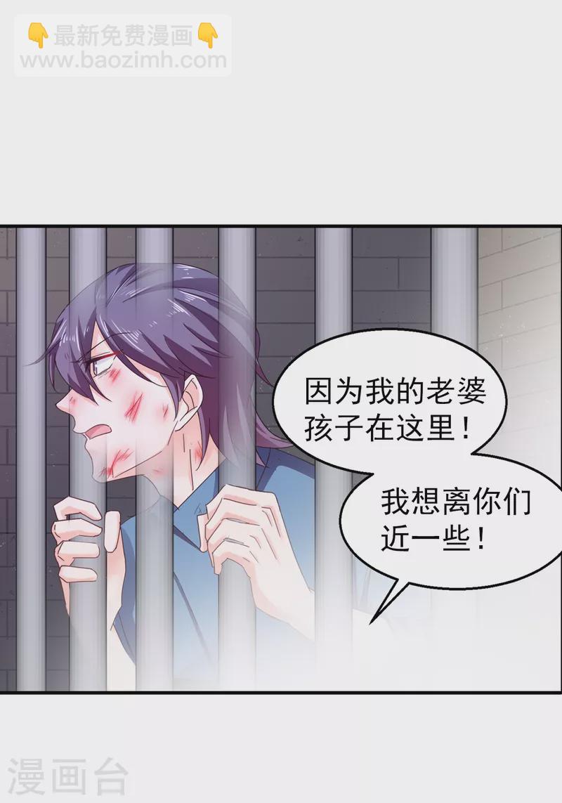 第298话 封行朗，读给我听！1