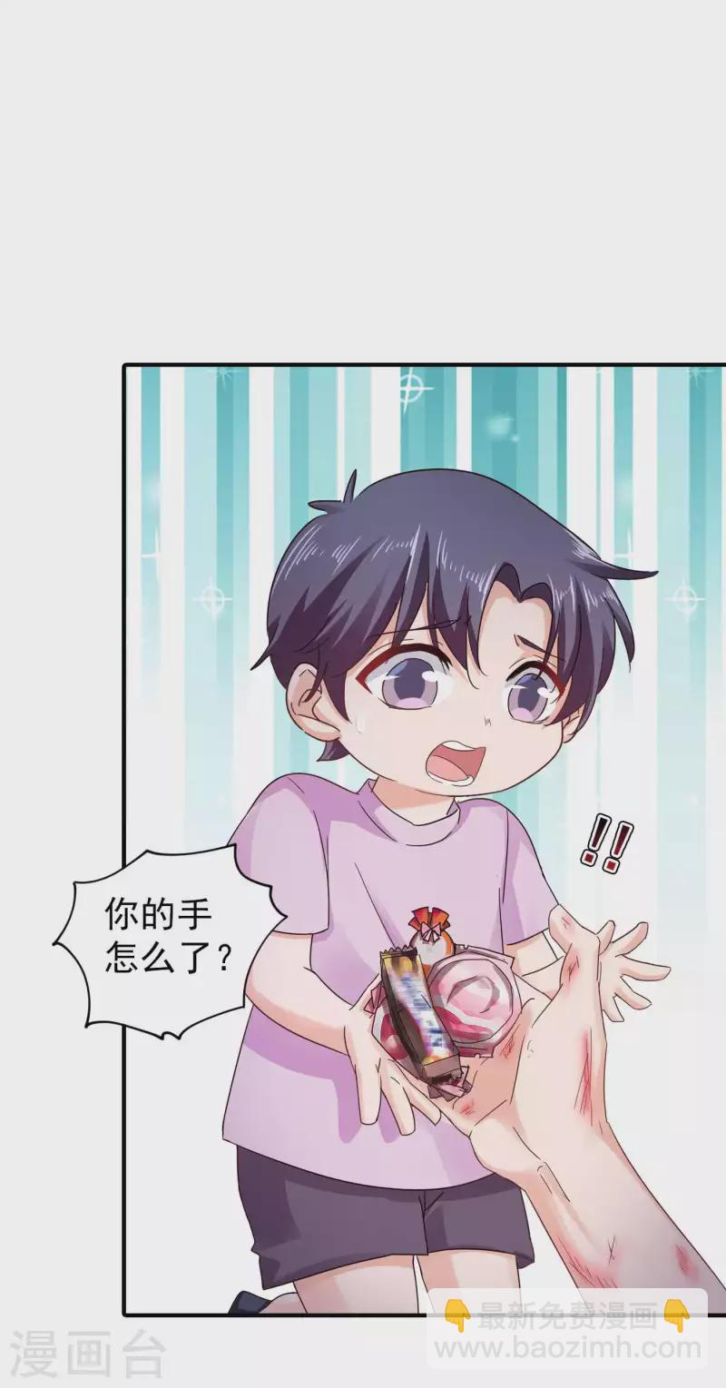 第298话 封行朗，读给我听！24