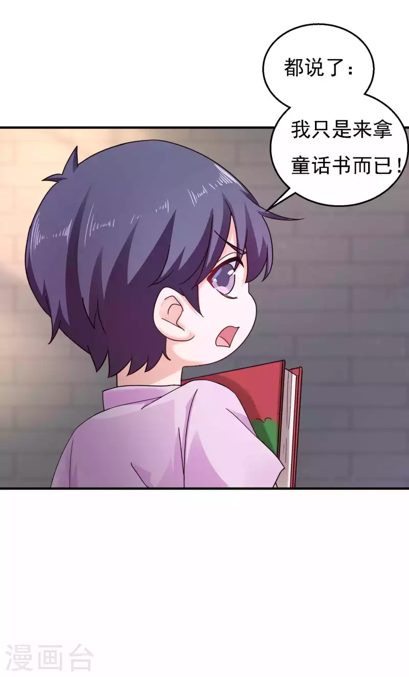 第299话 一直爱着你13
