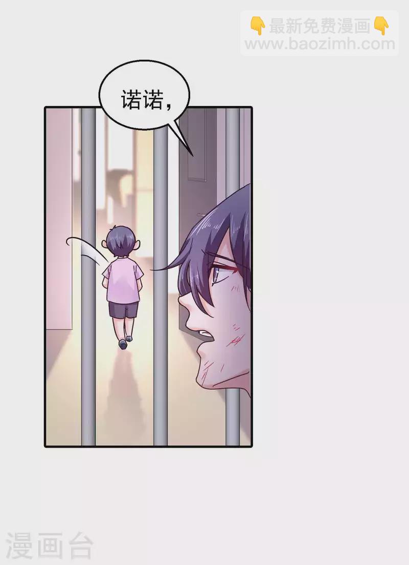 第299话 一直爱着你14