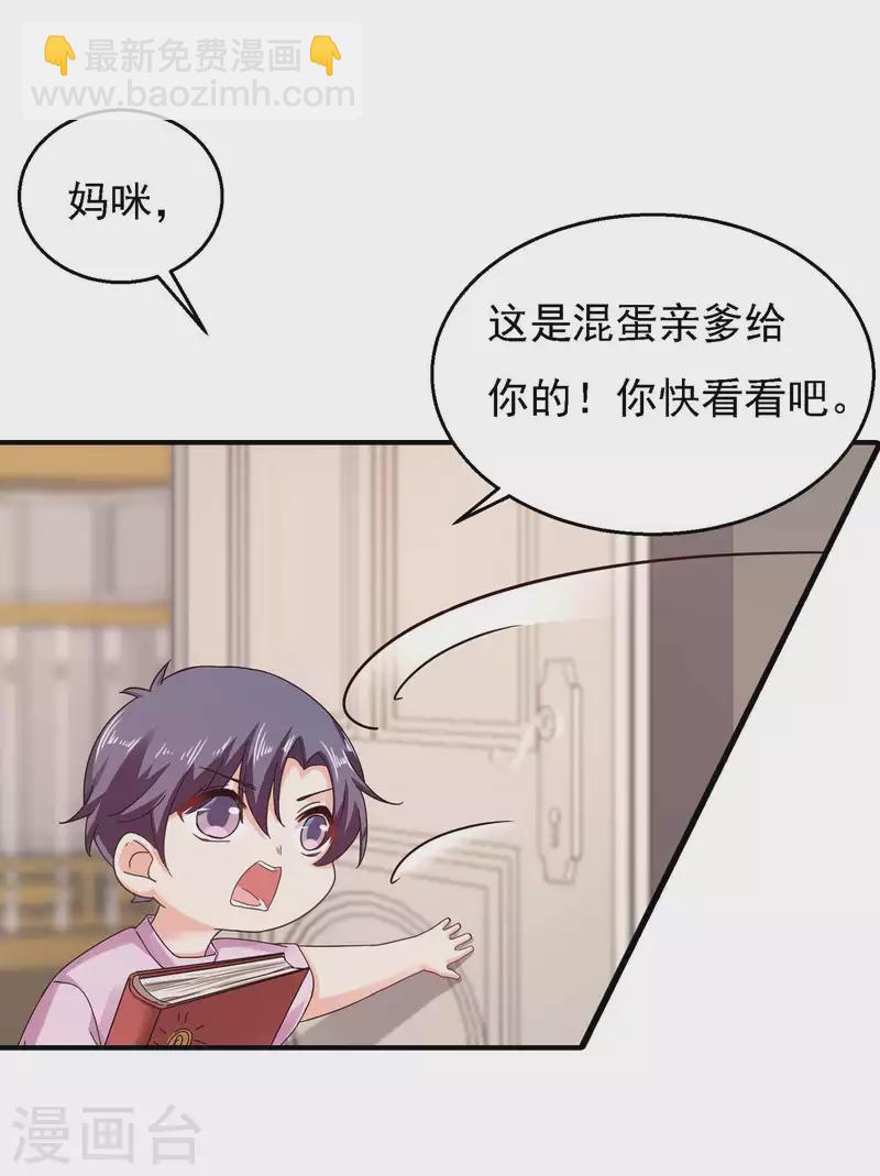 第299话 一直爱着你23
