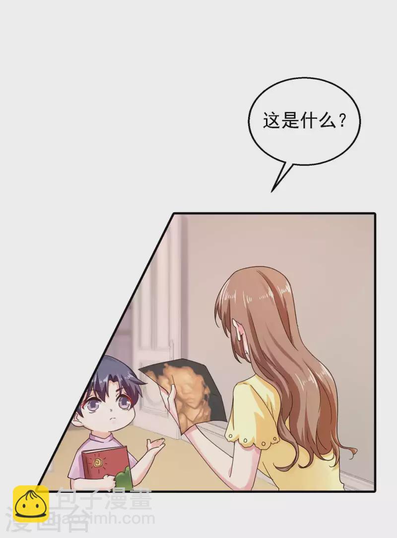 第299话 一直爱着你24